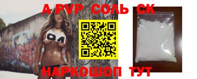 метамфетамин Мариинск