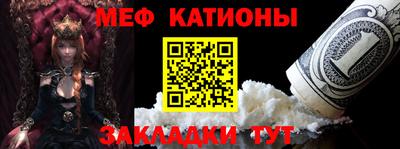 молекула духа Малоярославец