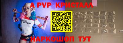молекула духа Малоярославец