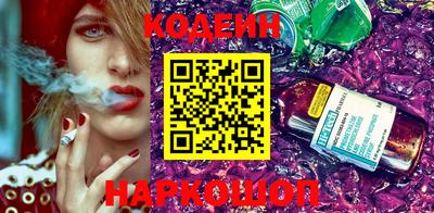 метамфетамин Мариинск