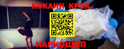 метамфетамин Мариинск