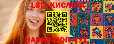 молекула духа Малоярославец
