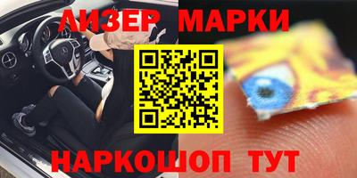 метамфетамин Мариинск