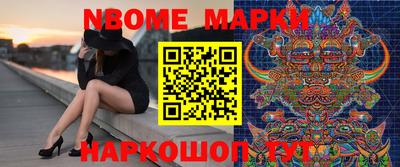 молекула духа Малоярославец