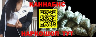 метамфетамин Мариинск