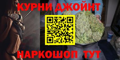 метамфетамин Мариинск