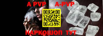 молекула духа Малоярославец