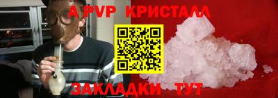молекула духа Малоярославец