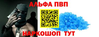 молекула духа Малоярославец