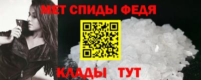 молекула духа Малоярославец