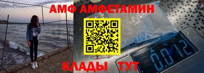 амфетамин Малгобек