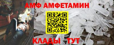 амфетамин Малгобек