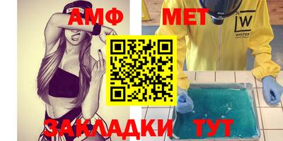 амфетамин Малгобек