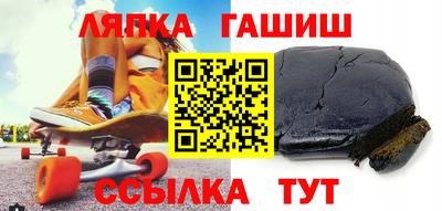 метамфетамин Мариинск