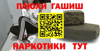 молекула духа Малоярославец