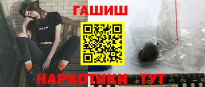 метамфетамин Мариинск
