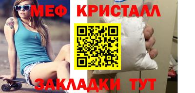 молекула духа Малоярославец