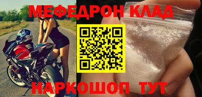 молекула духа Малоярославец